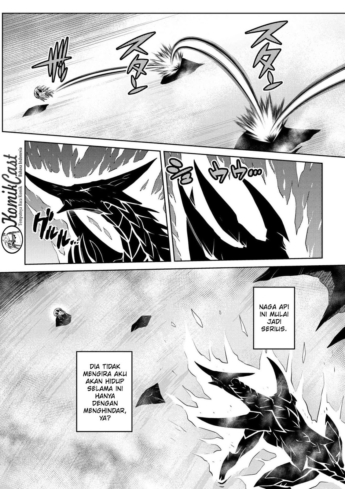 Kumo desu ga, Nani Ka?